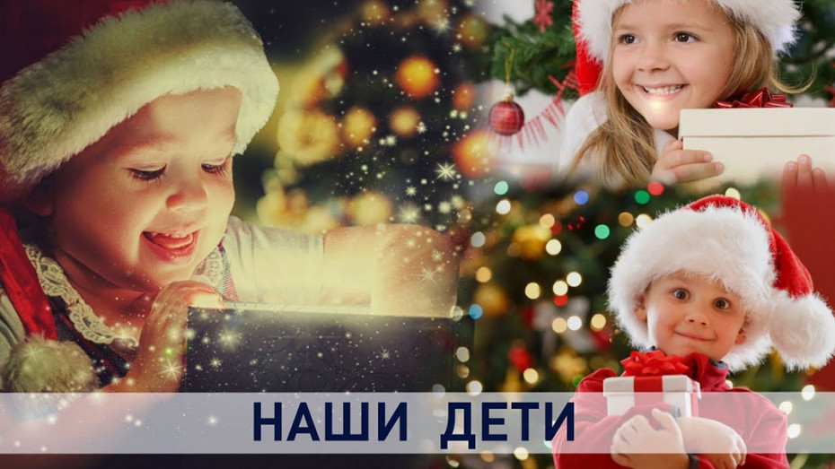 Подарить ребенку веру в чудеса. С 15 декабря в Ивьевском районе стартует новогодняя благотворительная акция 