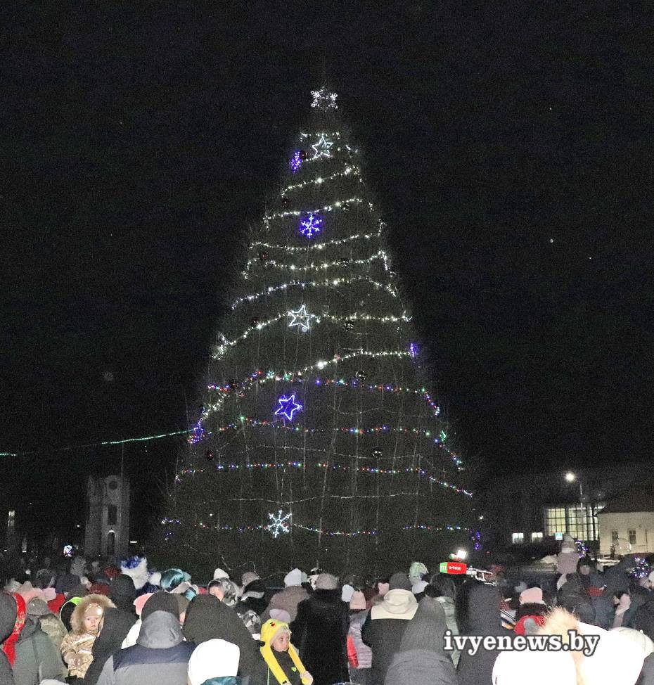 В Ивье зажгли огни на главной новогодней елке города