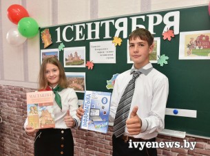 Единство белорусского народа - основа независимой страны. Учащиеся Эйгердовского д/с-СШ после линейки отправились на первый урок