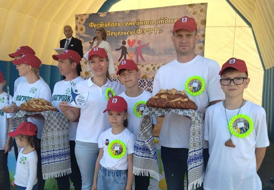 Семья ивьевчан приняла участие в фестивале семейного отдыха «Зецельскi ФЭСТ»
