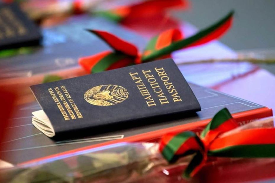 Приобретение гражданства Республики Беларусь