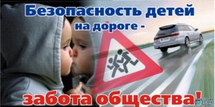 28.08.2020 в республике проводится Единый день безопасности дорожного движения под девизом: «Будь примером своему ребенку!»