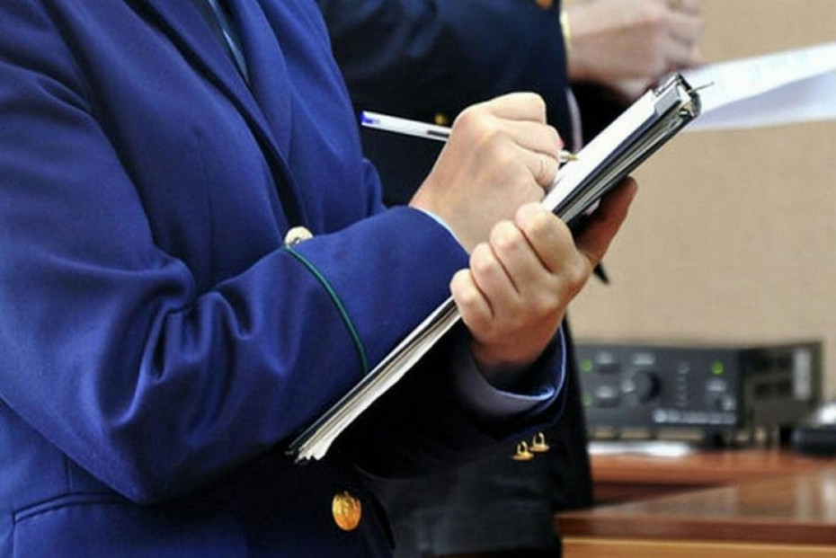 Деятельность прокуратуры района в рамках надзора за исполнением законодательства о борьбе с коррупцией