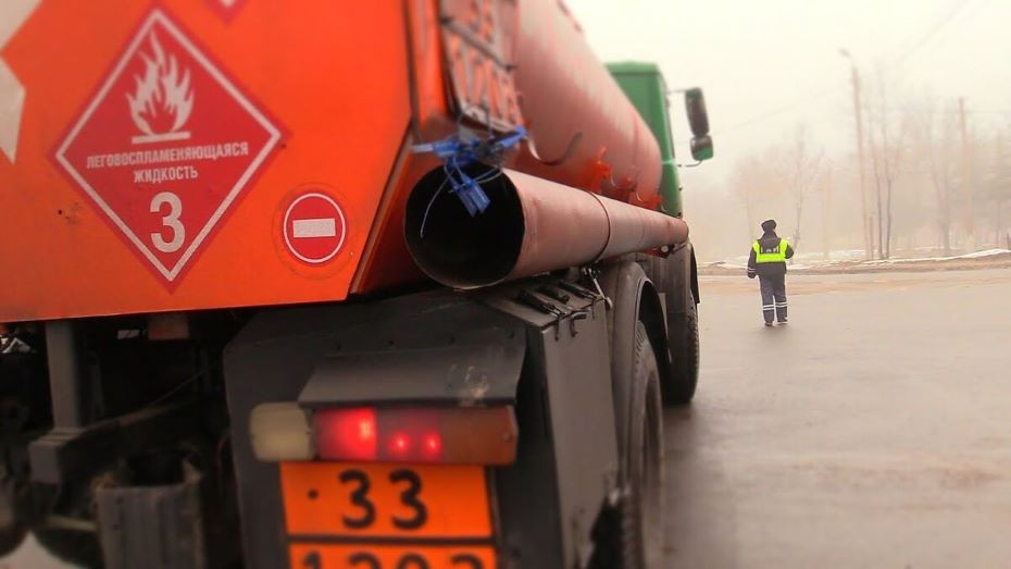 О регистрации в Госпромнадзоре транспортных средств, используемых при перевозке опасных грузов