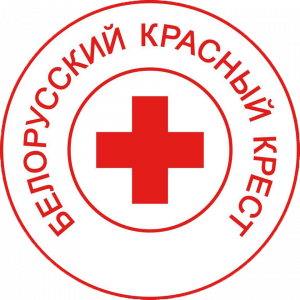 Ивьевская районная организация Республиканского общественного объединения Белорусское Общество Красного Креста