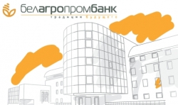 Центр банковских услуг 414 в г. Ивье Региональной дирекции по Гродненской области ОАО Белагропромбанк